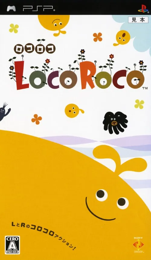 LocoRoco (Japan)